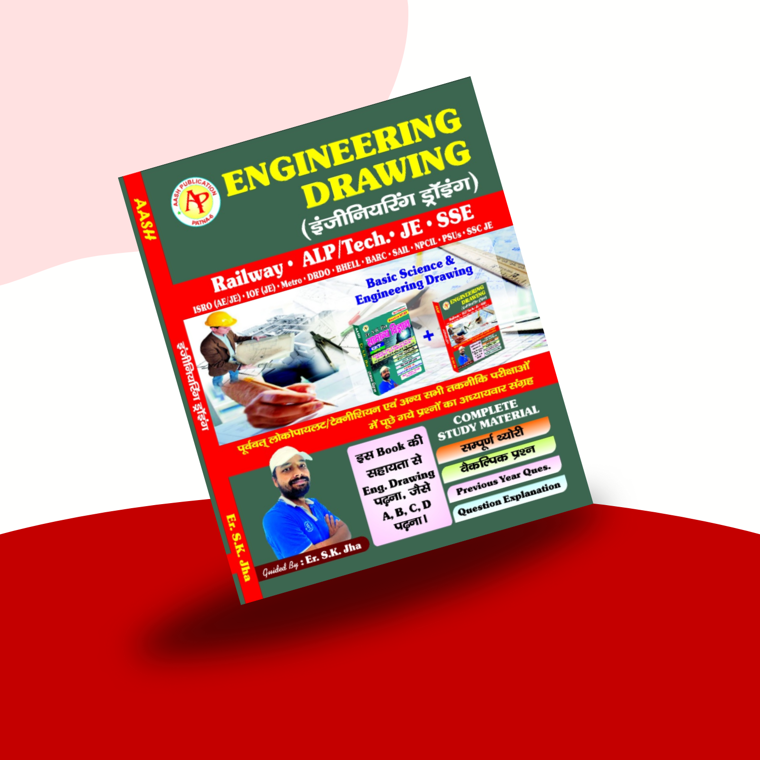 A Concise Introduction to Engineering... by: Timothy Sexton - 9781630563295  | RedShelf